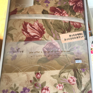 【新品！】京都西川　毛布　※お取引相手決定しました
