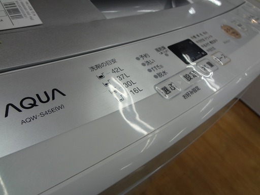 【取りに来れる方限定】2017年製AQUAの全自動洗濯機！