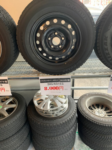 ☆値下げしました☆【ホンダ純正】スタッドレスタイヤ　205/65R15  ステップワゴンなどに