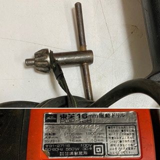 B34　 動作確認済み♪トウシバ　振動ドリル　16ｍｍ　PDP-16B　電動工具　 PayPay・カードご利用可能♪の画像