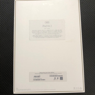 iPad air2の画像