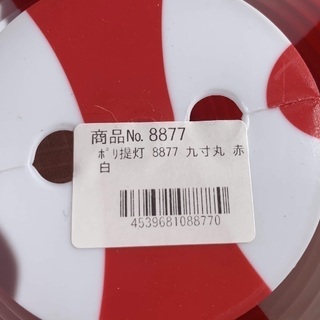 ちょうちん・祭うちわ【お祭りグッズ】イベントに！提灯・内輪の画像