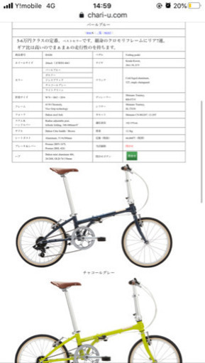 ダホン　ボードウォーク　D7