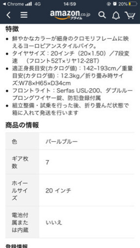 ダホン　ボードウォーク　D7