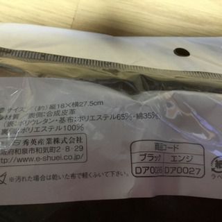 新品⭐︎自転車ハンドルカバー⭐︎の画像