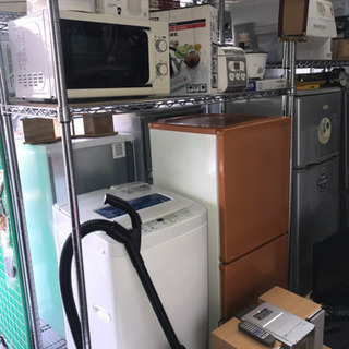 【決まりました】【201】新生活応援！家電・家具20点セット・配達設置対応