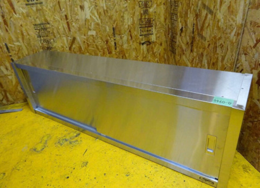 (4460-0)マルゼン 業務用 ステンレス 吊り戸棚 収納棚 吊り戸 W1500D300H450 中古品 飲食店 店舗 厨房