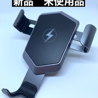 新品　未使用品　ワイヤレス充電器 車用 車載Qi 