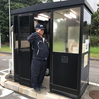 【急募！】〔契約社員〕航空機用燃料基地内での警備および防災業務