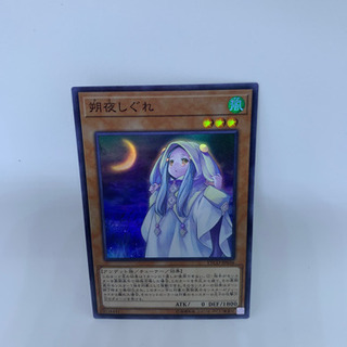 遊戯王　エターニティコード　カードセット 2ボックス分の画像