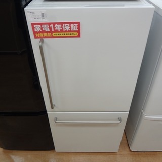 【取りに来れる方限定】無印良品2ドア冷蔵庫です!!!!!! 取りに来れる方限定】無印良品2ドア冷蔵庫です!!!