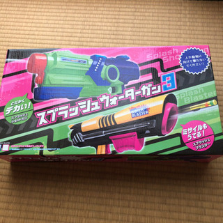 ☆新品☆スプラッシュウォーターガン3