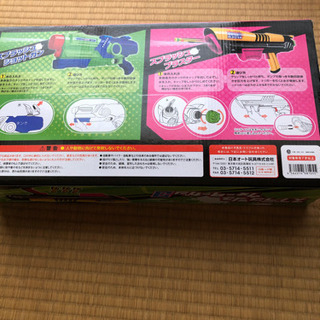 ☆新品☆スプラッシュウォーターガン3の画像