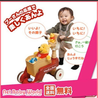 おしゃべりウォーカーライダー