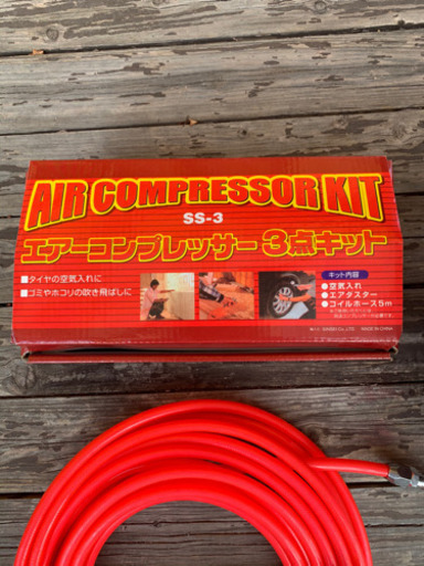 【取引済‼️】エアーコンプレッサ４点セット‼️
