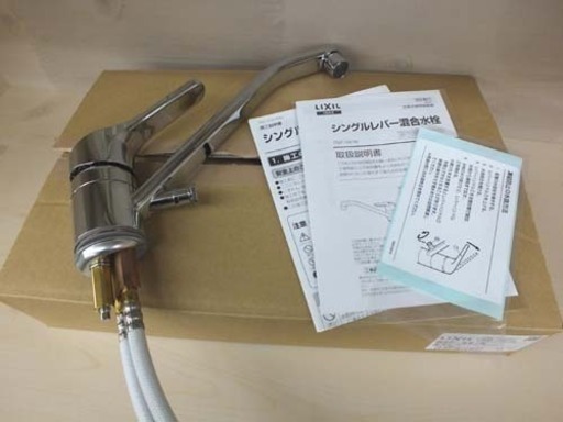開封未使用品 ＬＩＸＩＬ/リクシル シングルレバー混合水栓 ＲＳＦ-591Ｎ キッチン蛇口 ￥9,000-