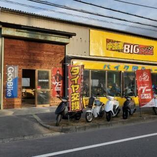 バイクの整備、販売及び補助、軽作業