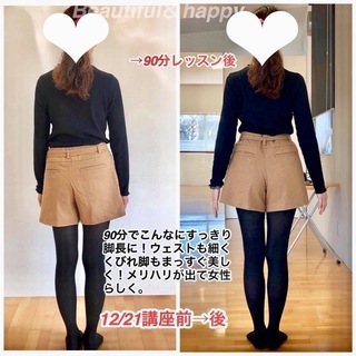 顔ヨガで美人顔！！究極のアンチエイジング　月１回　顔ヨガ講座の画像