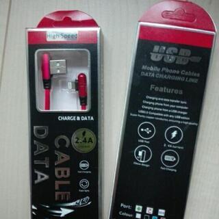 USBケーブル新品未使用📦配送可能👌二本まとめ激安😘USB ケーブル　２メートルL字の画像