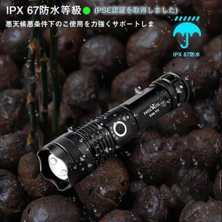  新品　Helius 懐中電灯 LED 超高輝　度3000ルーメンの画像