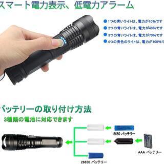  新品　Helius 懐中電灯 LED 超高輝　度3000ルーメンの画像