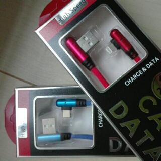 USBケーブル新品未使用📦配送可能👌二本まとめ激安😘USB ケーブル　２メートルL字の画像