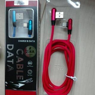 USBケーブル新品未使用📦配送可能👌二本まとめ激安😘USB ケーブル　２メートルL字の画像