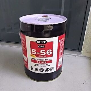 KURE 5-56 ガロン缶 未開封