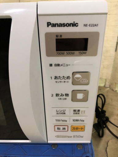 ??2017年製❣️Panasonic 電子レンジ?