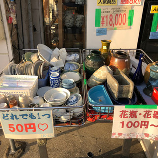 食器などたくさん販売中！！格安です😊 ぜひご来店下さい！ 熊本リ...
