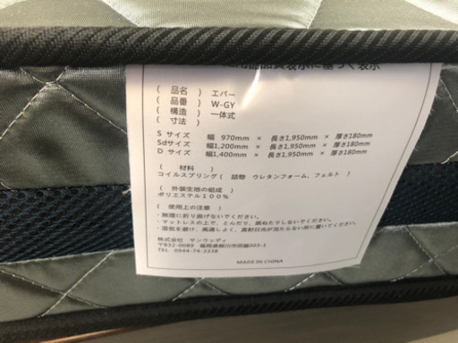 【リサイクルサービス八光　田上店　配達・設置OK】ブラウン　シングルベッド