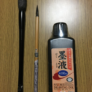 書道セット　管理番号Ｚの画像