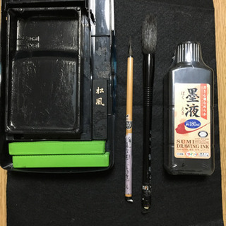 書道セット　管理番号Ｚの画像