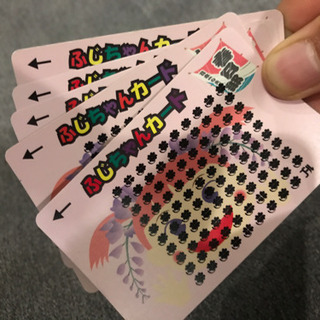 受付終了 ふじちゃんカード 満点カード 1枚の価格です。