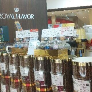 【従業員割引有】珈琲豆の販売スタッフ◆センター北駅前◆交通費支給　