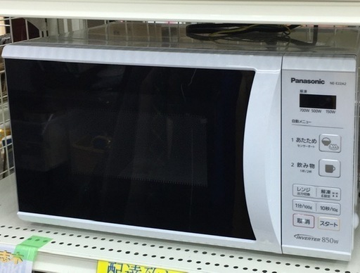 お近くでしたら配達可能！　2019年製　パナソニック　電子レンジ