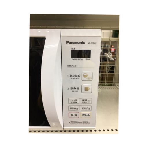 お近くでしたら配達可能！　2019年製　パナソニック　電子レンジ　