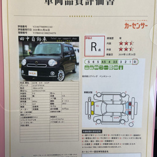 自社ローン可能‼️Bluetooth‼️フル装備‼️車検2年付き‼️の画像