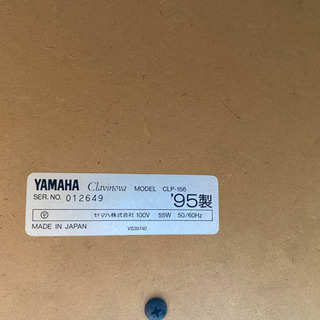 ヤマハ　クラビノーバ　電子ピアノの画像