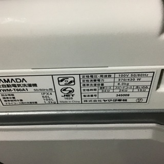 全自動洗濯機　6k  2017年製の画像