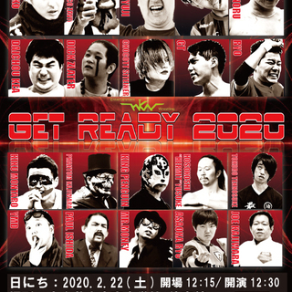 【プロレス】小金井でプロレスショー開催！2月公演「GET REA...