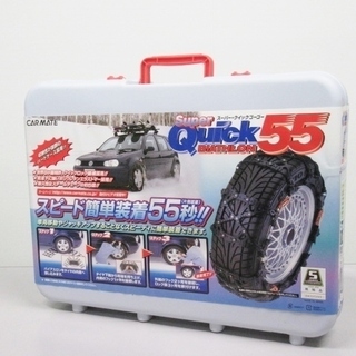 未使用品　カーメイト　Ｑuick55　タイヤチェーン　ＱＧ16
