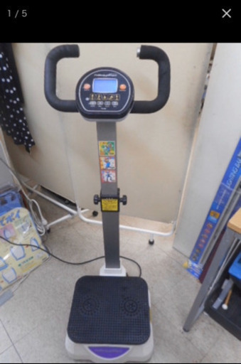 フルボディーシェイパー/FS-600 ブルブル振動マシーン