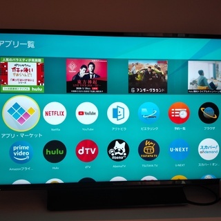 値下げ！Panasonicテレビ　43インチ
