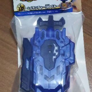 B-119 ベイランチャーLR ブルー