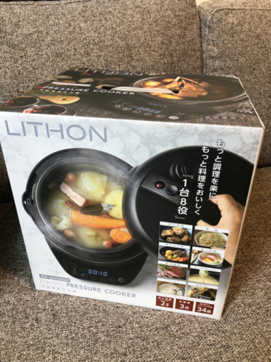 電気圧力鍋