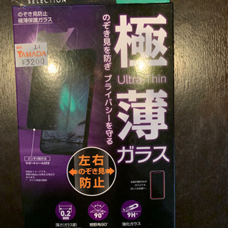 スマホ保護ガラス　iPhoneXR のぞき見防止