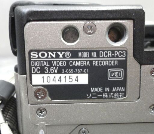 SONY ソニー MiniDV対応 Handycam デジタルビデオカメラ DCR-PC3 TV出力可能