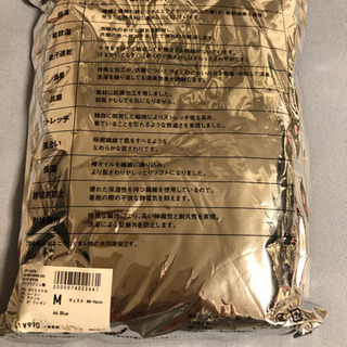 新品未使用未開封メンズヒートテックTシャツ③の画像