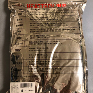 新品未使用未開封メンズヒートテック9分袖Tシャツの画像